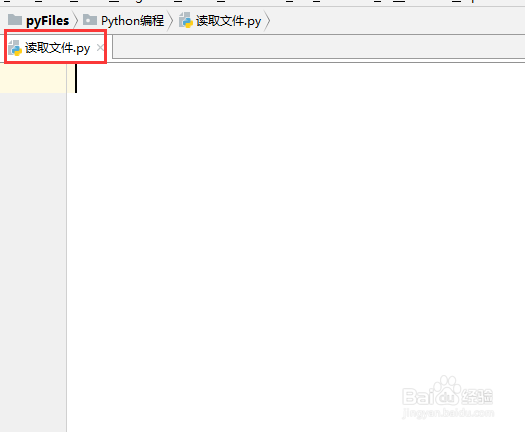 python教程【60】:文件——读取文件