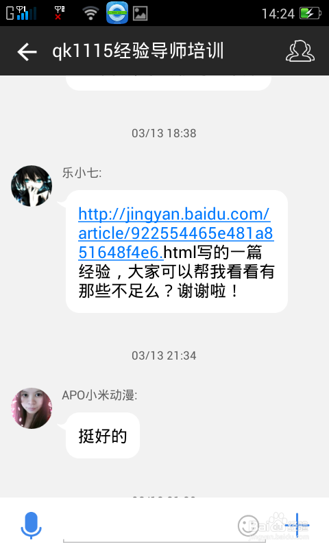 怎样写[回享计划]经验通过率会高一些！
