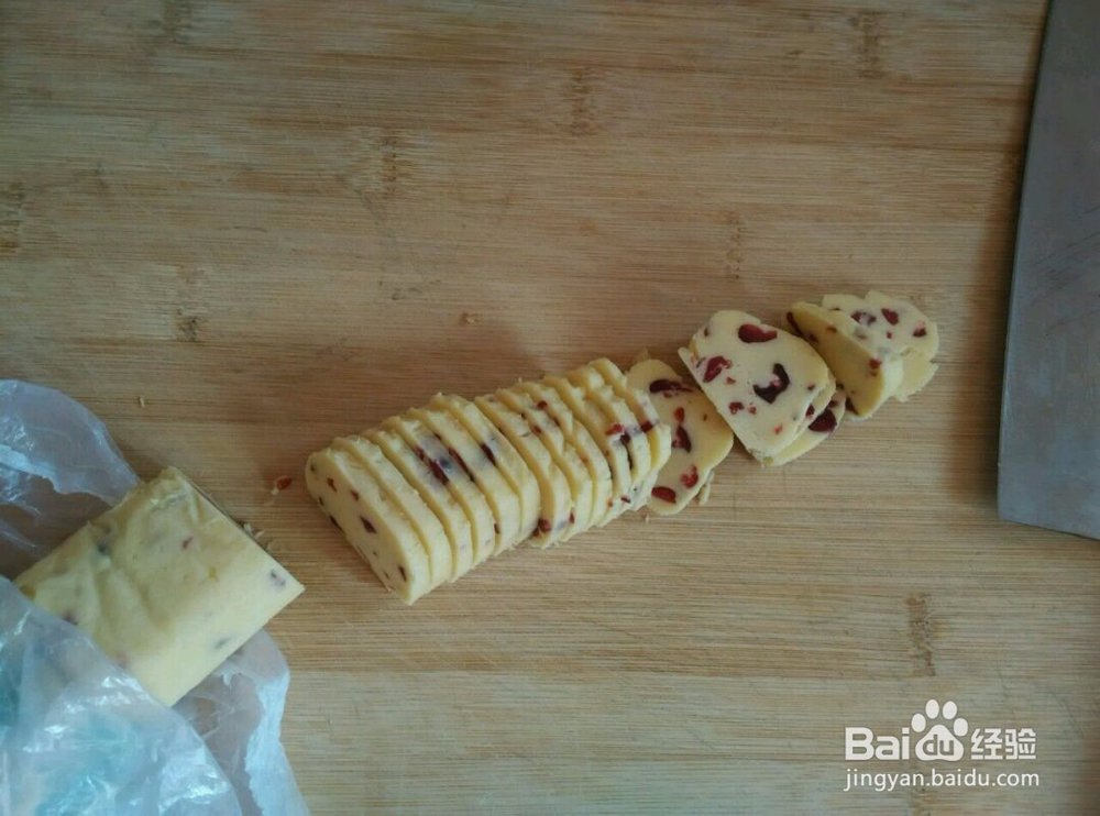 蔓越莓饼干自制