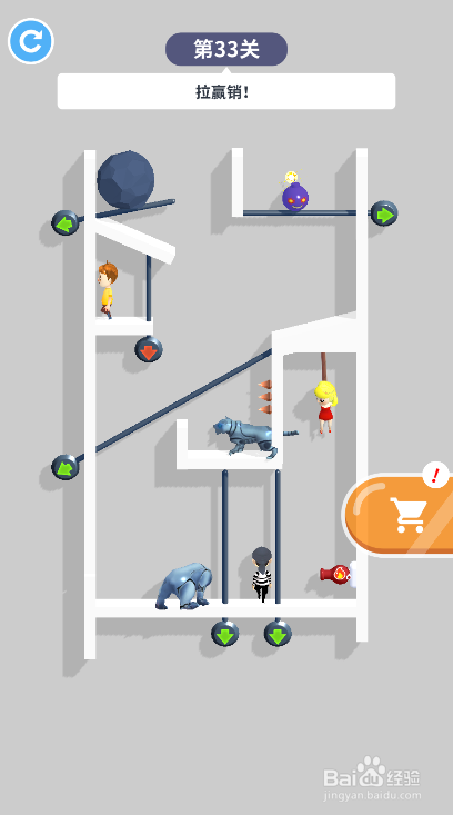 Tap Tap Rescue的第33关如何通关