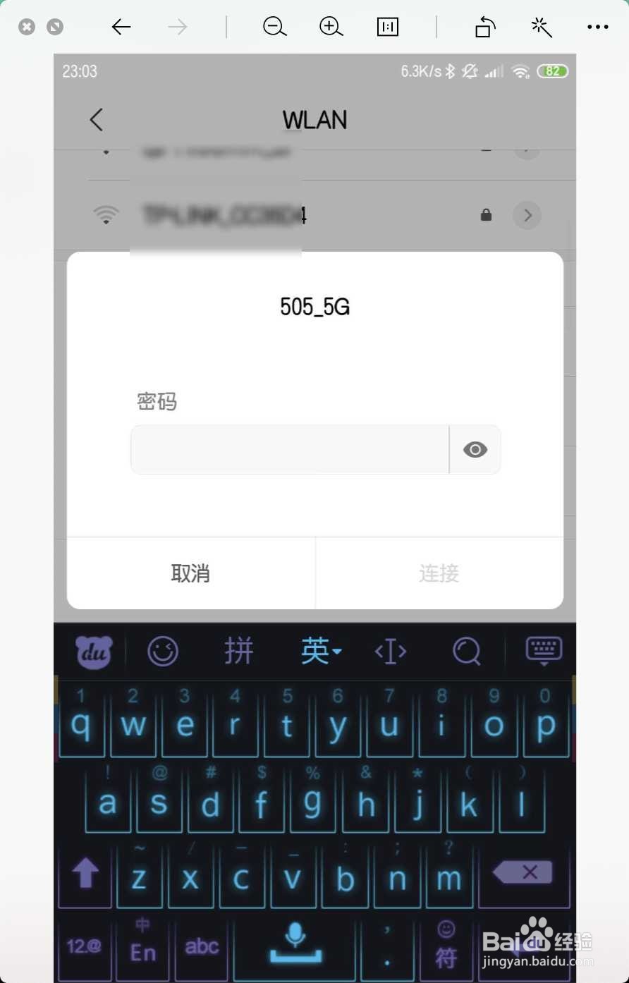 苹果电脑怎么开wifi给手机连上