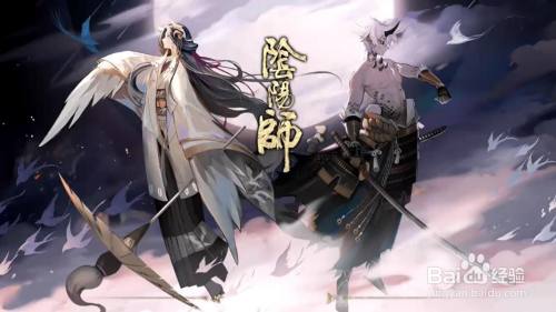 阴阳师平安百物语怎样开始剧情 百度经验