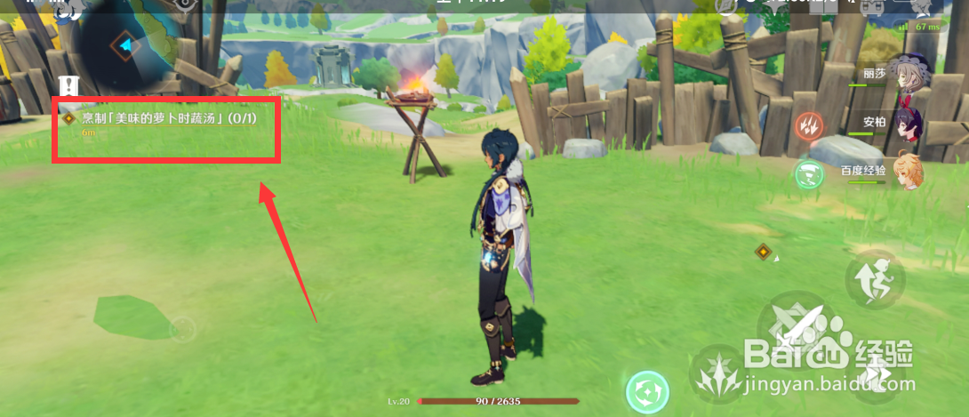 原神美味的食物怎么做