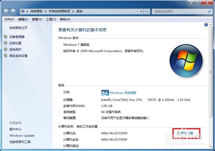 UG NX软件应用技术：[1]如何安装UG NX8.5