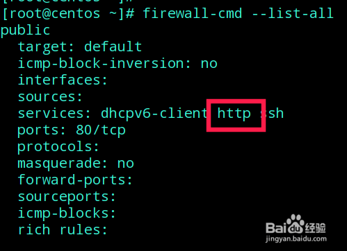 centos下firewalld防火墙怎么设置?