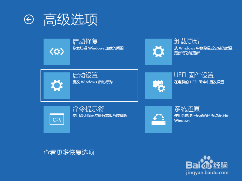 Win10蓝屏进入安全模式怎么修复