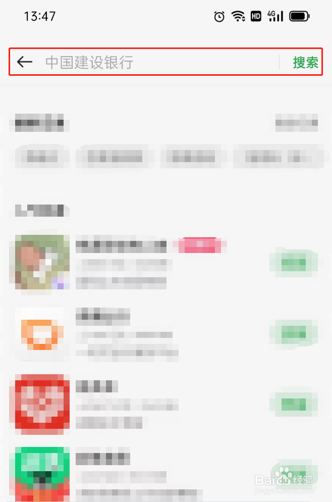 手机版我的世界怎么安装