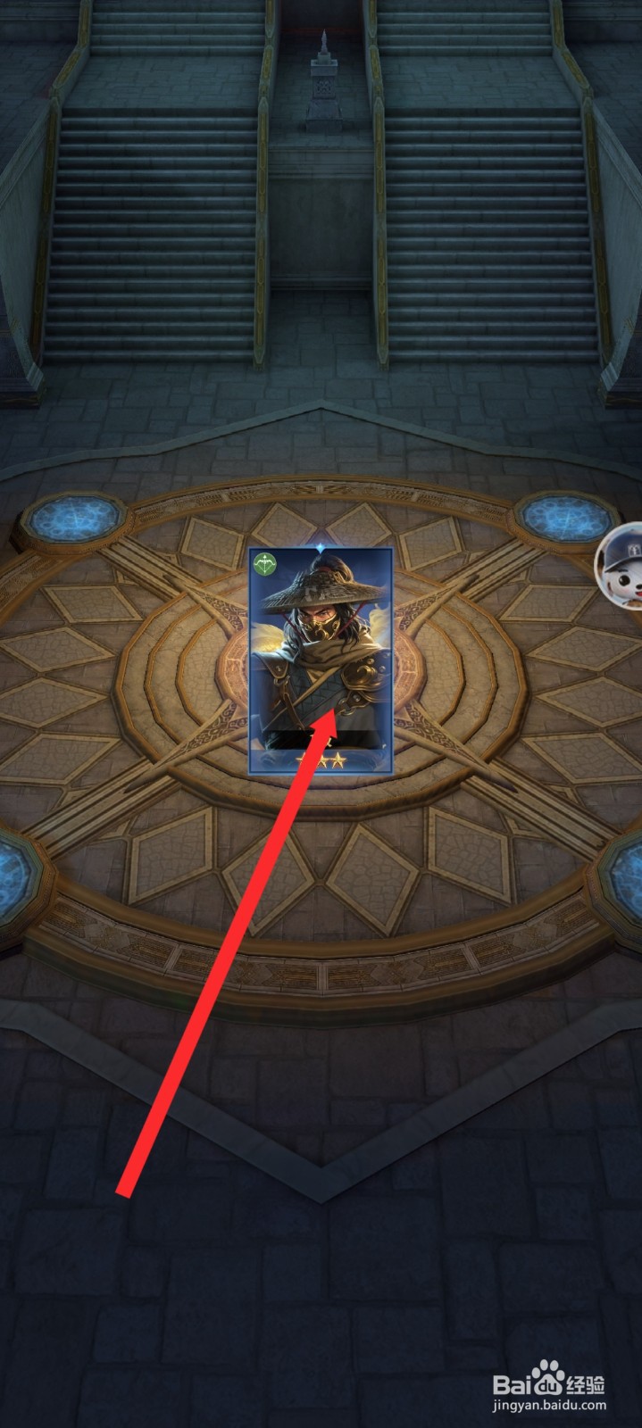 传承利萨斯英雄如何召唤到费莱克亚英雄