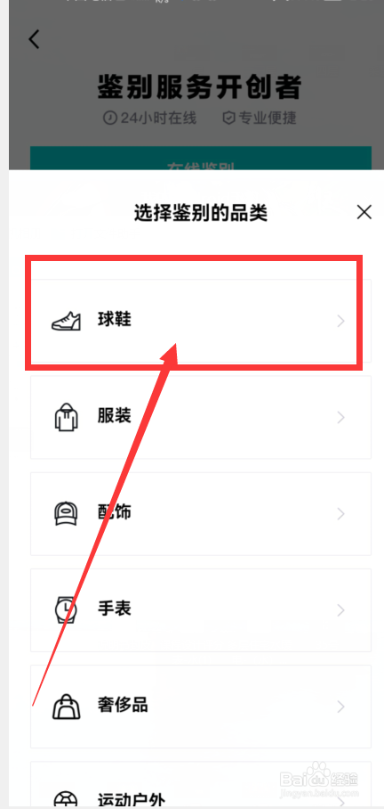 爱步鞋子怎么辨别真假