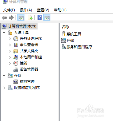 如何把win10的自动更新关掉
