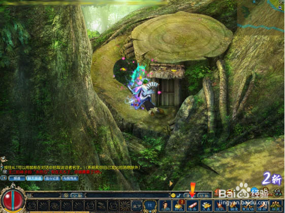 《征服OL》暑期活动之追缉无影盗贼团