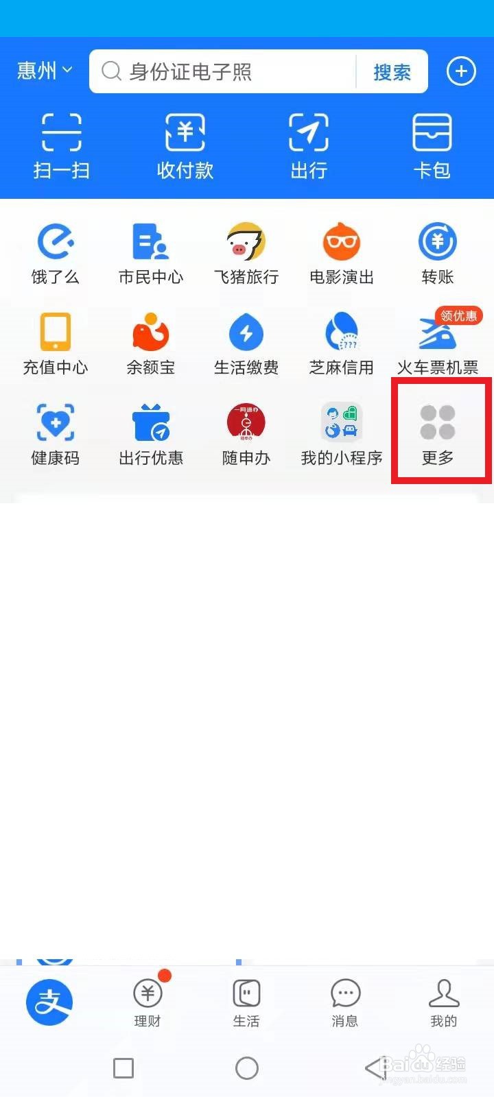双月湾停车场怎么收费