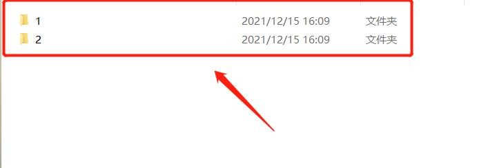 内存卡image文件夹变成了好几个文件夹