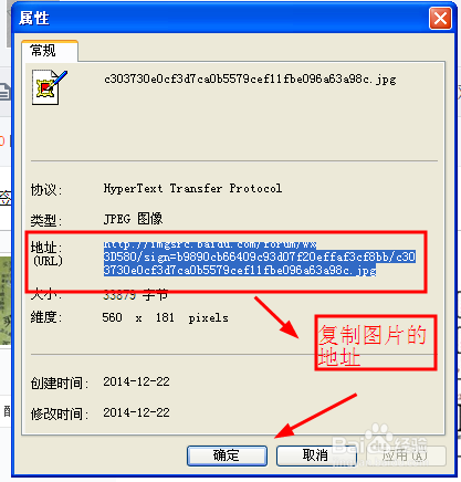 限引用贴吧、空间的图片解决方法