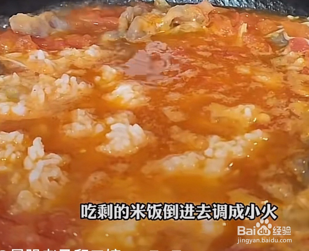 番茄肥牛烩饭的做法