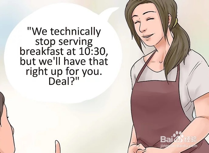 如何赢得回头客