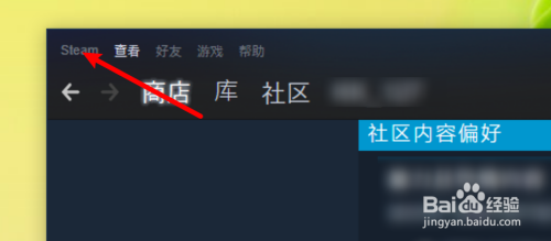 电脑版steam怎么设置内置浏览器的延迟时间？