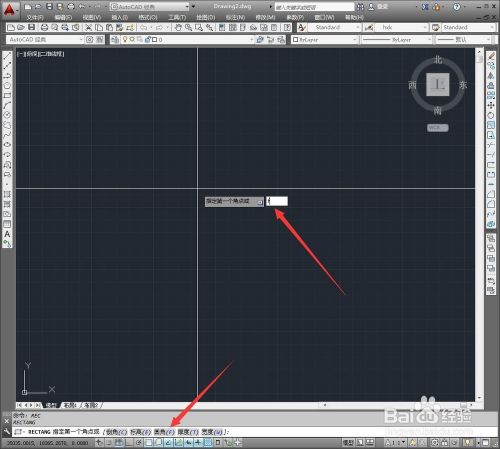 CAD绘制矩形圆角