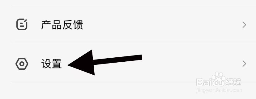 乐视视频如何找到卡顿上报