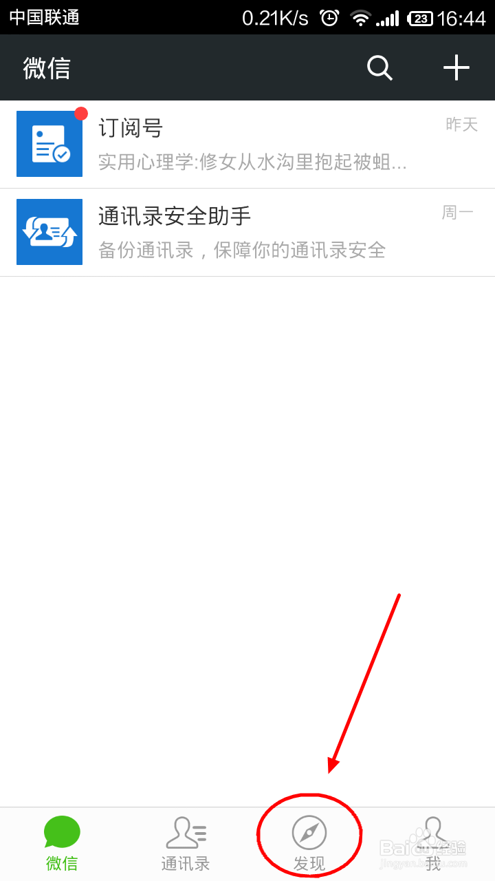 听到好听的歌曲不知道歌名怎么办？我来告诉你