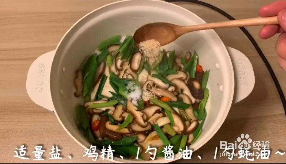 暴炒香菇的做法