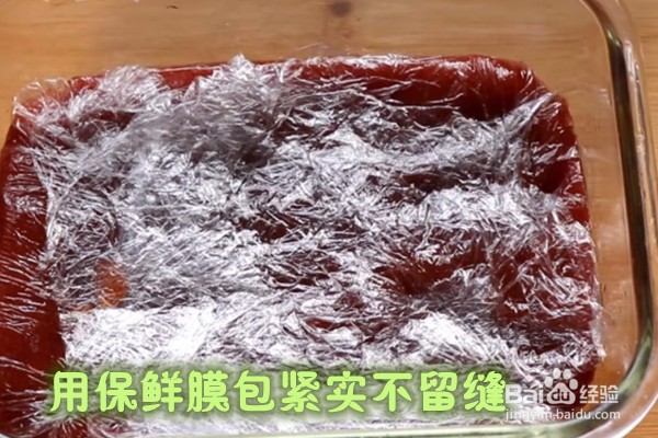 如何做山楂糕