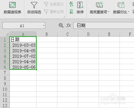Excel日期如何设置