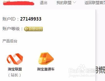 天猫/淘宝最低优惠价格