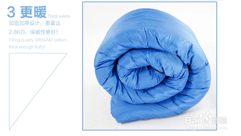 三招教你如何轻松选择睡袋