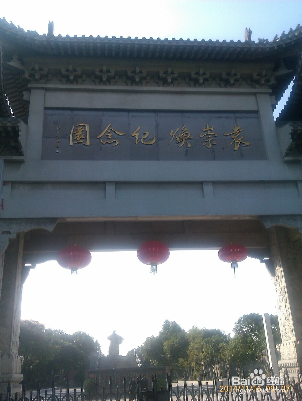 如何游玩广东一日游：[7]2015春节假期旅游