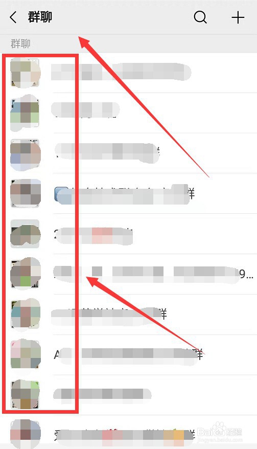 微信上聊天记录删除后找不到群组怎么办？