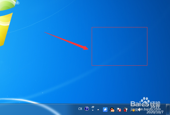 搜狗输入法升级设置怎么不设置P2P升级加速