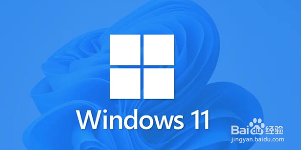 windows11如何取消开机密码