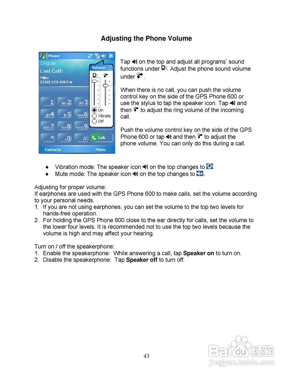 Pharos PTL600手机使用说明书:[5]