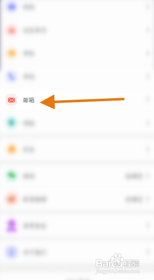 万夫观影APP绑定邮箱信息怎样操作？