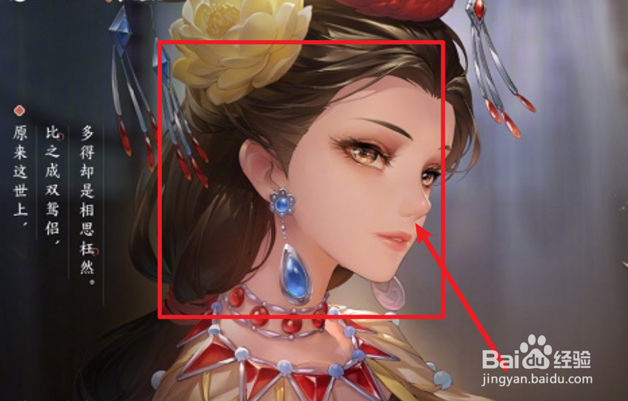 王者荣耀甄姬女儿国国王皮肤多少钱