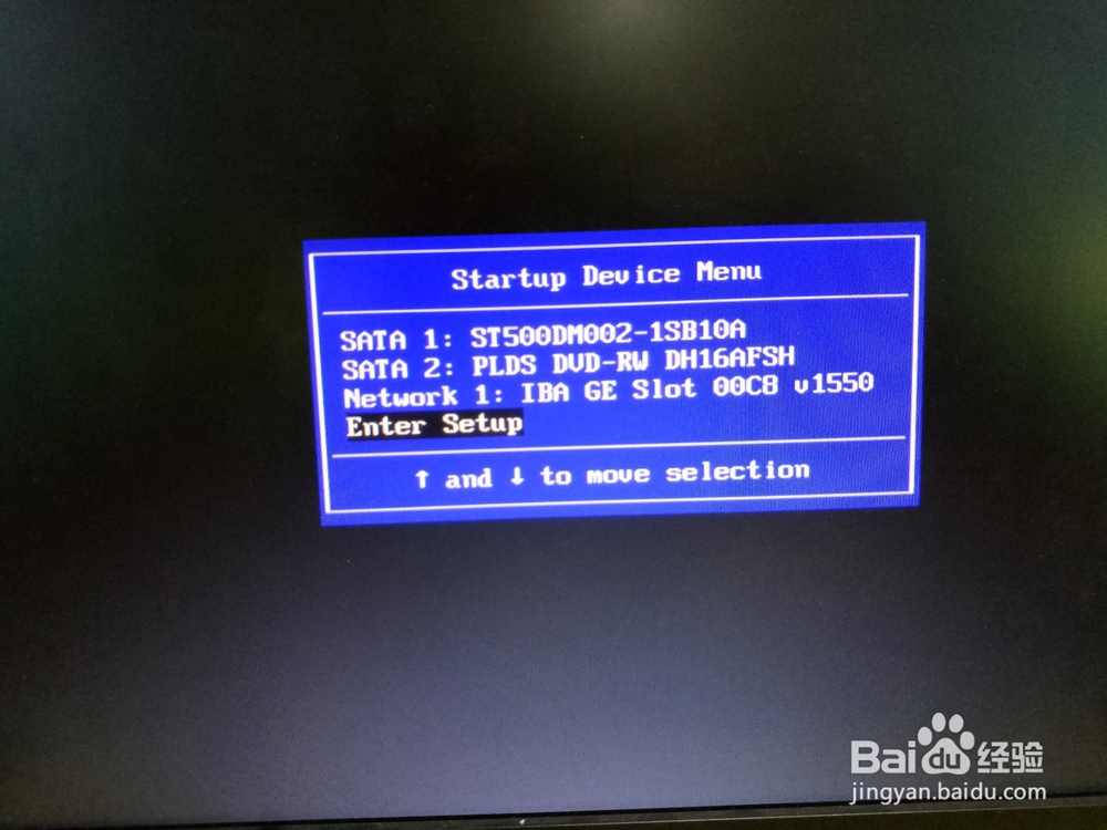 联想台式电脑怎么进入bios