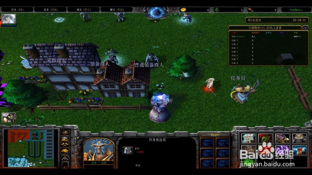 守城物语re1.54正式版攻略新手开局怎么玩