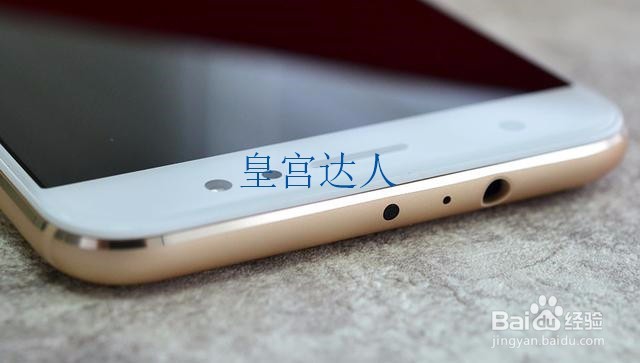 N4S骁龙版开箱测评