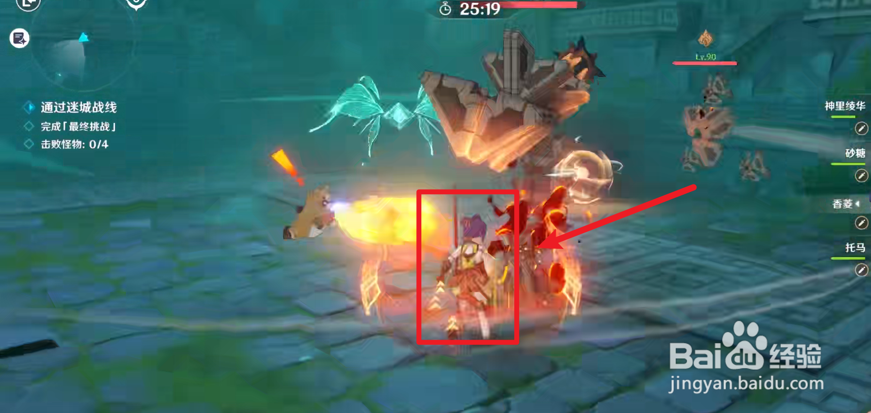 原神增幅试炼冰队怎么玩？