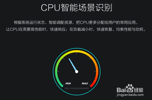 vivo X7Plus性能实测