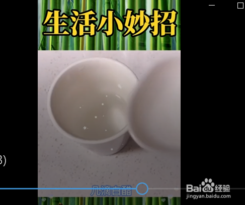 冰箱永不结霜的小妙招