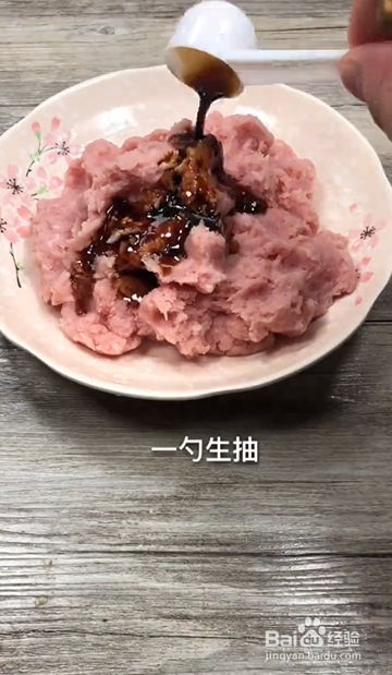 如何制作茄子包肉