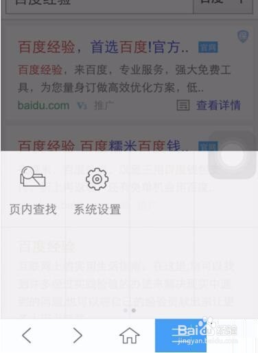 60vx开心影院清理浏览器缓存方法