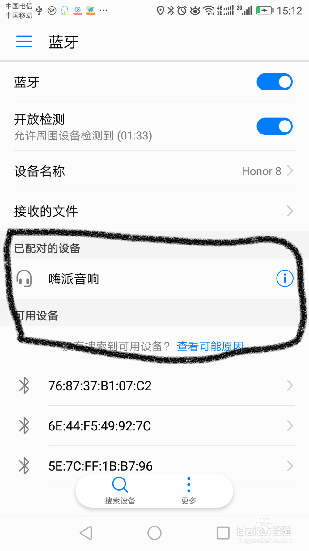 亲开心每一天,权限的相关设定