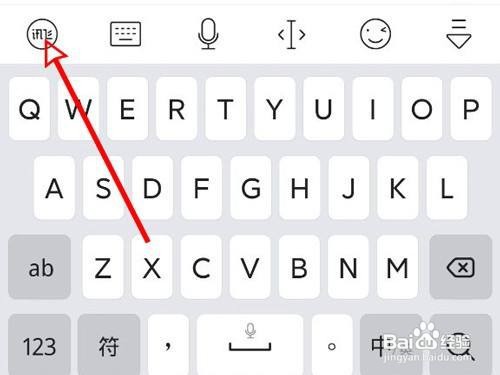 红米k40关闭键盘音效教程