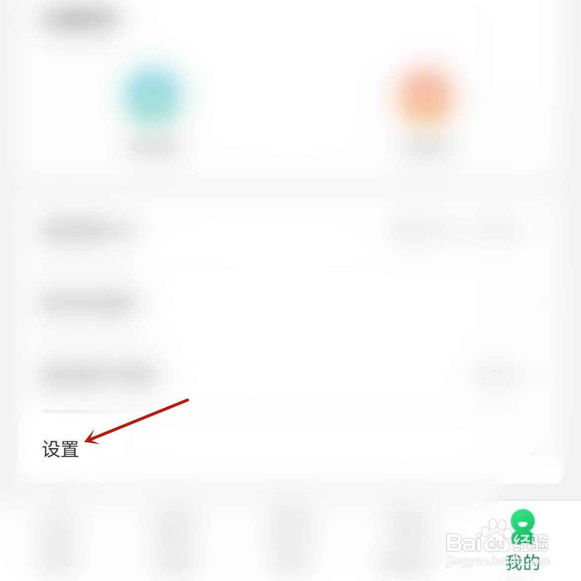 如何修改中国邮政账号密码？