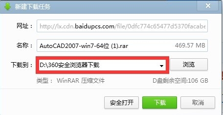 室内设计软件CAD如何下载--鱼雷告诉你