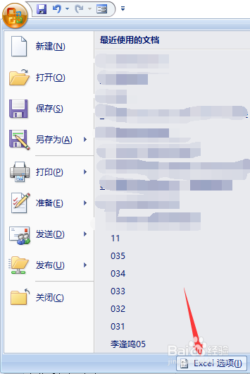 excel保存工作簿