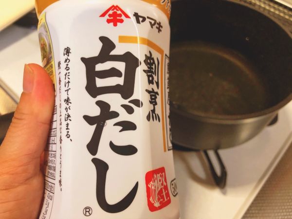 日式番茄浸鲭鱼